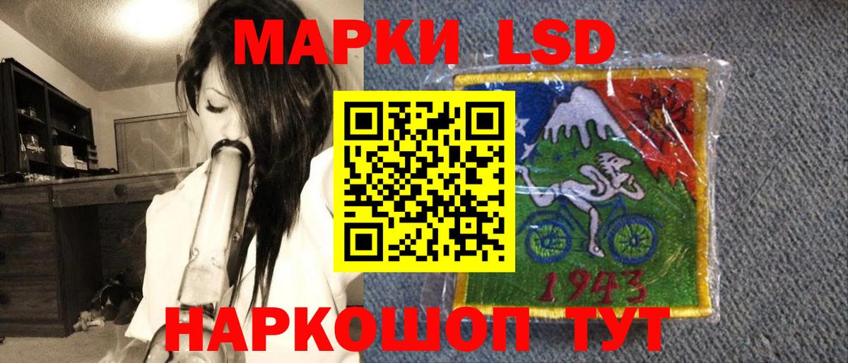 Марки NBOMe 1500мкг  Вход с VPN  Марки NBOMe 1500мкг  Кудрово 