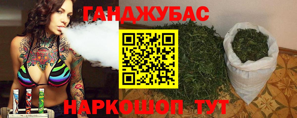 Конопля Amnesia  Каннабис конопля  Шишки марихуана сатива  Кудрово  Вход с VPN 