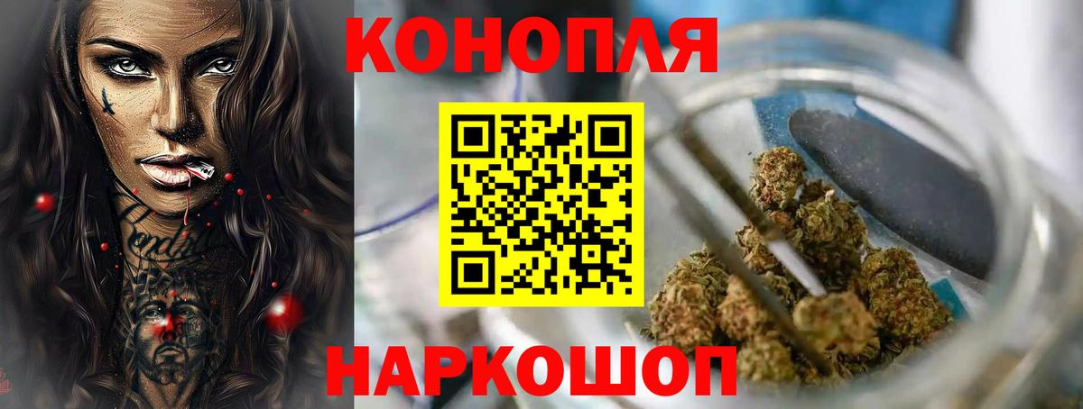 Бошки марихуана Bruce Banner Кудрово